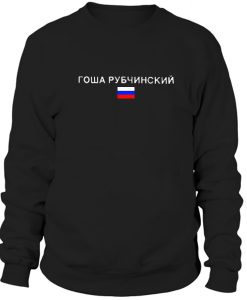 Gosha Rubchinskiy Sweatshirt