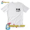 Japanese Angel T-Shirt