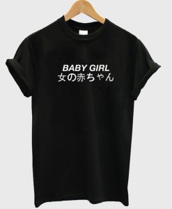 baby girl japan font tshirt