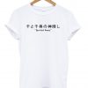 spirited away japanese tshirt