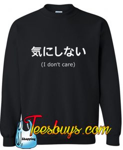 Japanese I Don't Sweatshirt