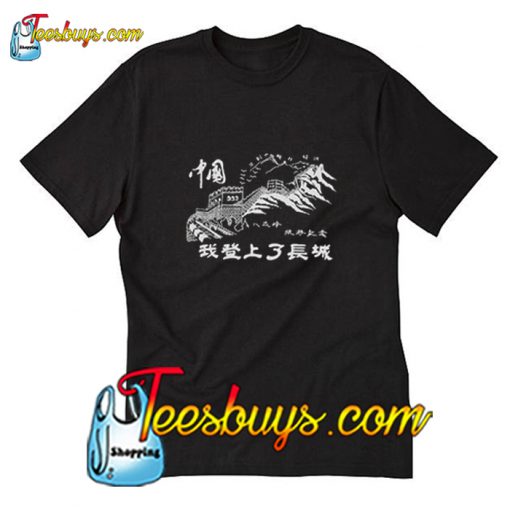 I Climbed The Great Wall T-Shirt Pj