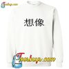 Japanese Sweatshirt Pj