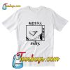 Milky Japanese T-Shirt Pj