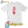 Ninja Kanji font Japanesse T Shirt Ez025