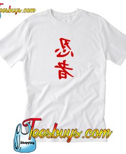 Ninja Kanji font Japanesse T Shirt Ez025