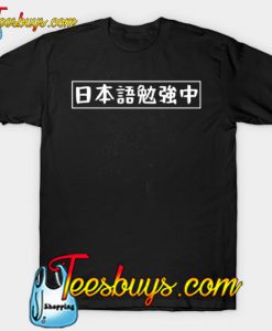 Studying Japanese Aesthetic Japanese T-Shirt-SL