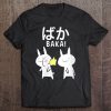 Anime Baka Rabbit Slap Japanese T-SHIRT NT