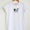 Japanese Weirdo t shirt RJ22