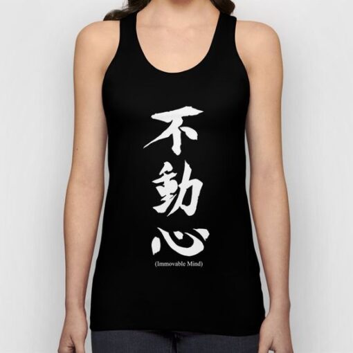 Fudoshin Japanese Kanji Meaning Immovable Mind tank top RJ22